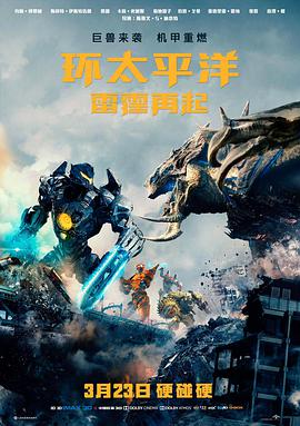 浮城旧事 手机免费在线观看