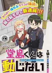 声生舞台 音乐竞演综艺在线看